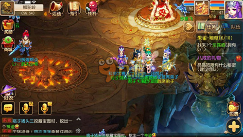 出高水平的 出高水平的