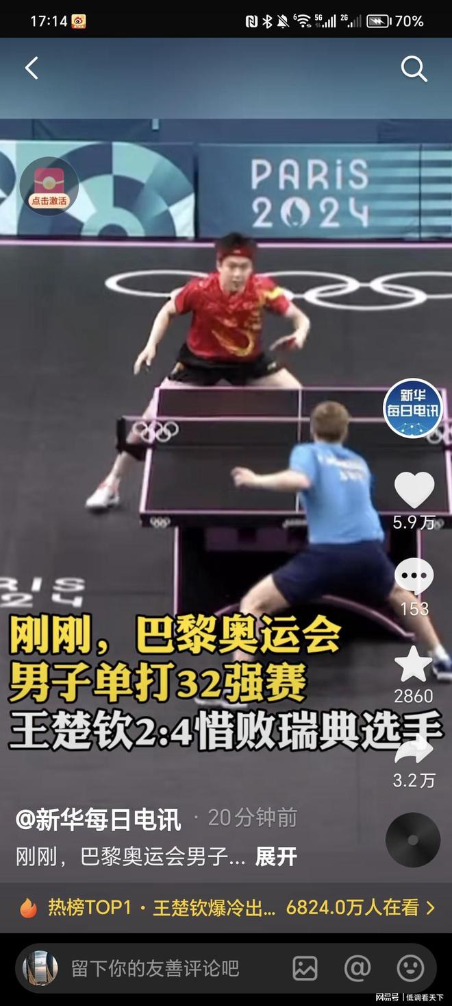 整体性美学 整体性美学