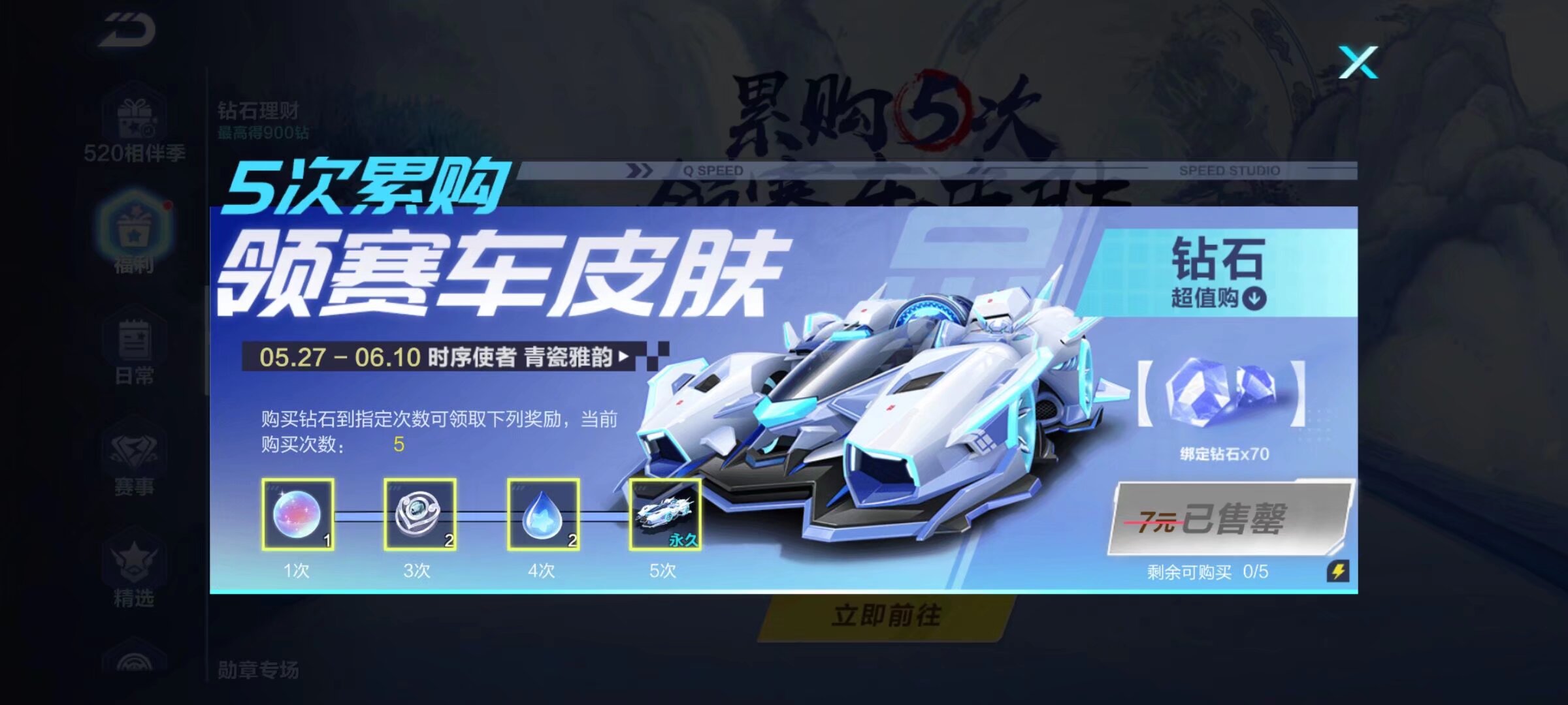 激战福冈 激战福冈