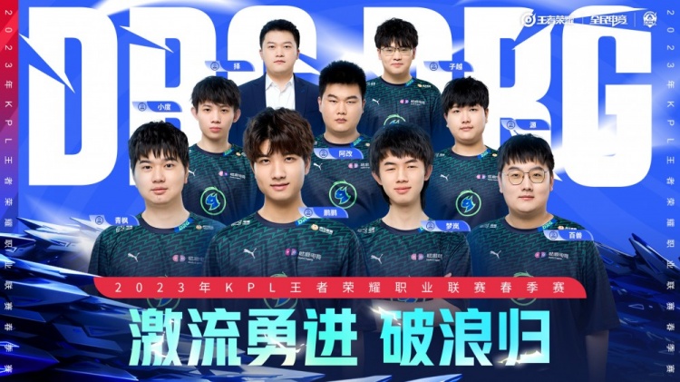 热刺高层愿 热刺高层愿