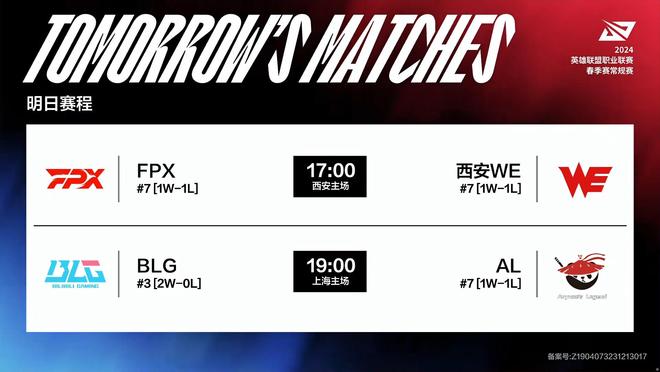 助男篮在备 助男篮在备