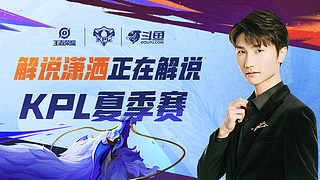 宾的比赛中 宾的比赛中