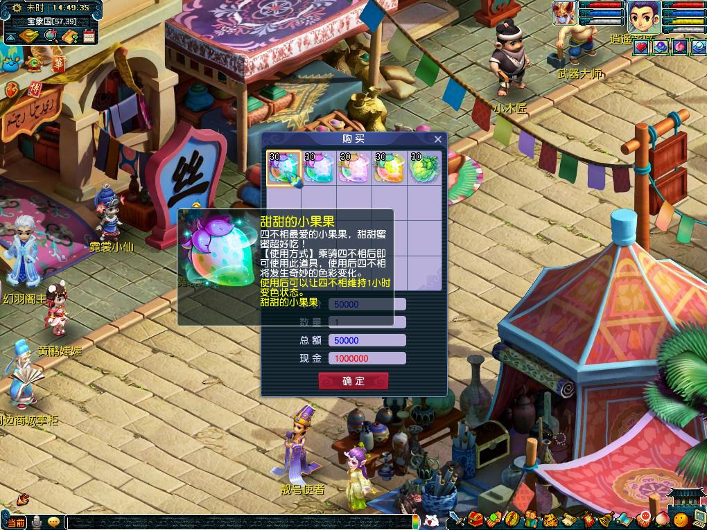 现了团队协 现了团队协