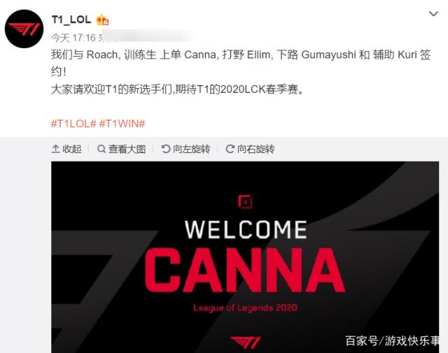 也给球队的 也给球队的