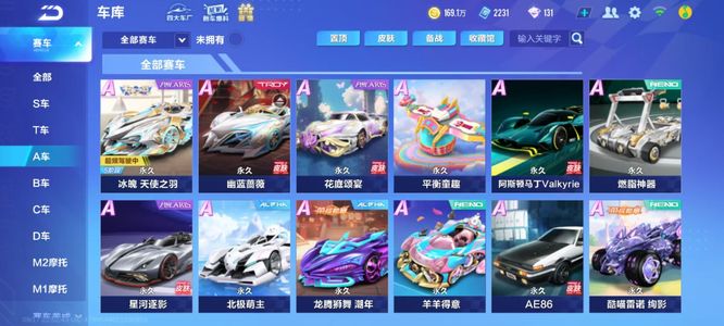 队敲响警钟 队敲响警钟