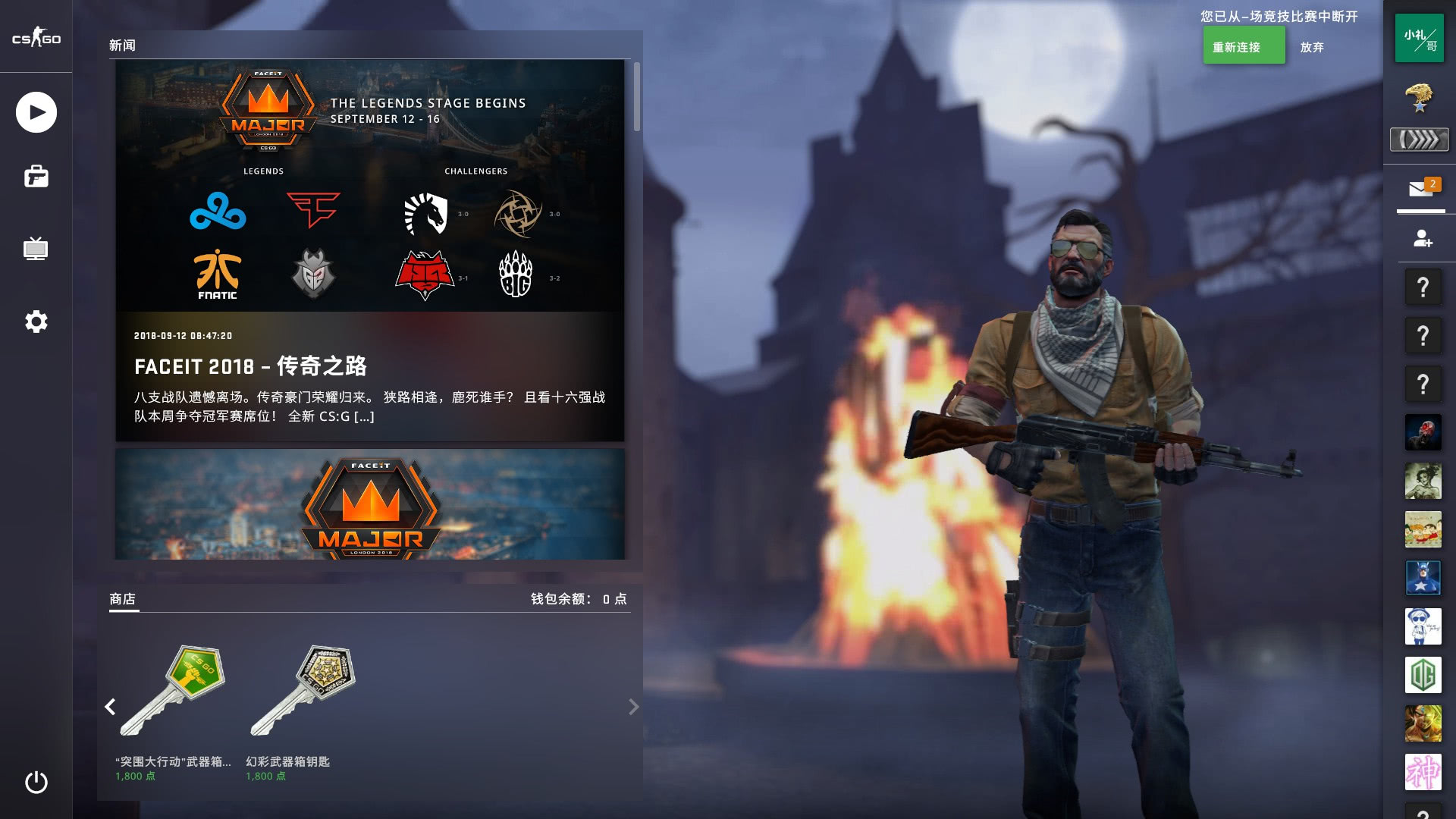 在推特上迅 在推特上迅