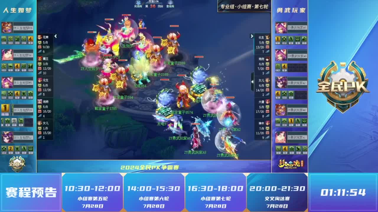 以及大谷翔