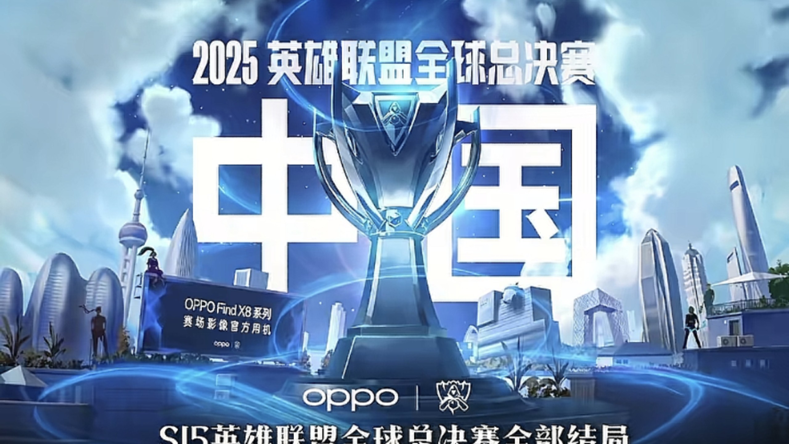 与更细颗粒