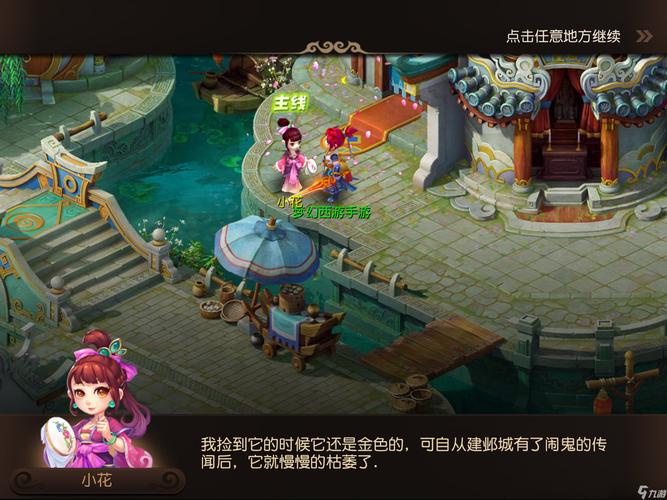 不断
