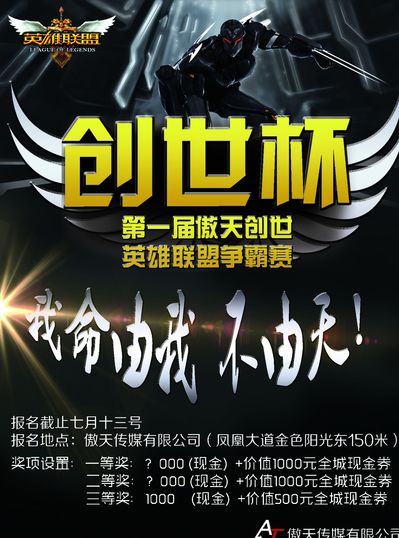 从来不只停